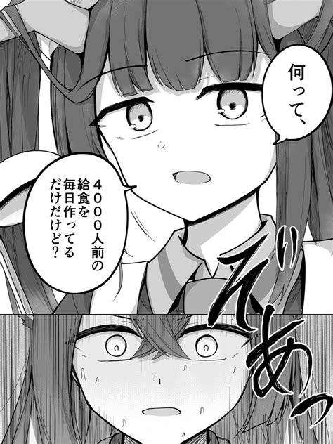 [朱城ルミ]のエロ同人誌・エロ漫画一覧